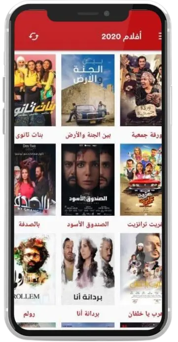 Ostora TV app