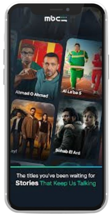 MBC Shahid